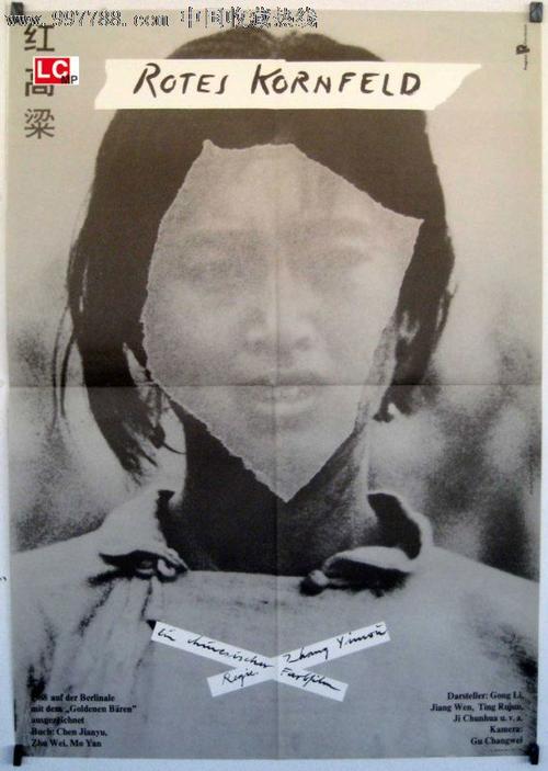 一比一仿土地他项权利证